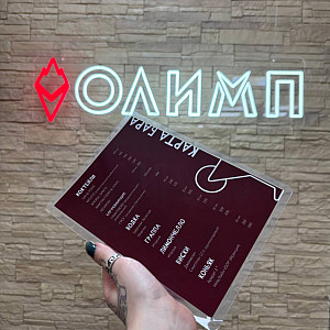 Наше портфолио - Ламинированные барные карты для ресторана "Будьмо" Наше портфолио - Ламинированные барные карты для ресторана "Будьмо"