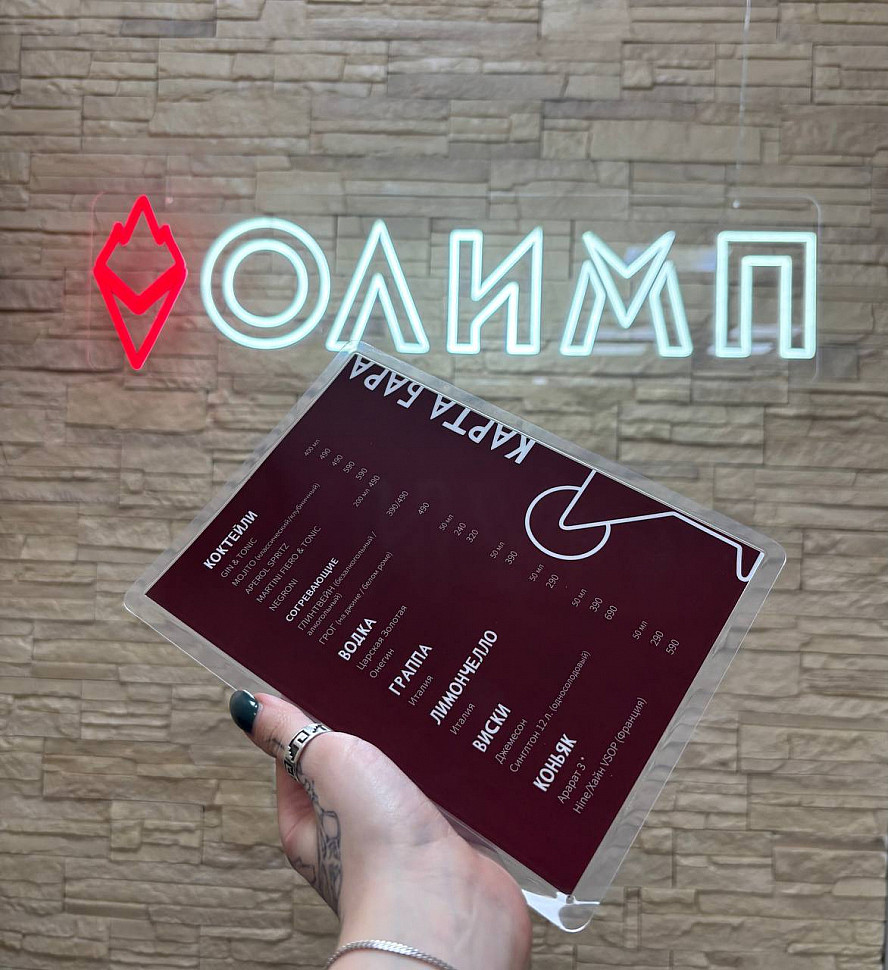 Наше портфолио - Ламинированные барные карты для ресторана "Будьмо" Наше портфолио - Ламинированные барные карты для ресторана "Будьмо"