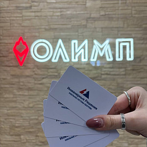 Наше портфолио - Пластиковые визитки для компании "Инженерные решения" Наше портфолио - Пластиковые визитки для компании "Инженерные решения"