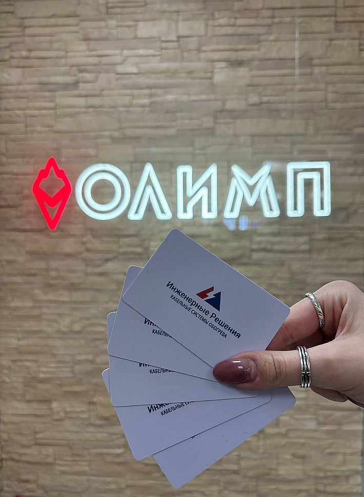 Наше портфолио - Пластиковые визитки для компании "Инженерные решения" Наше портфолио - Пластиковые визитки для компании "Инженерные решения"