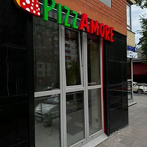 Наше портфолио - Наружная реклама для пиццерии &quot;PizzAmore&quot;в г. Королёв, Ленинская улица, д. 11 А.