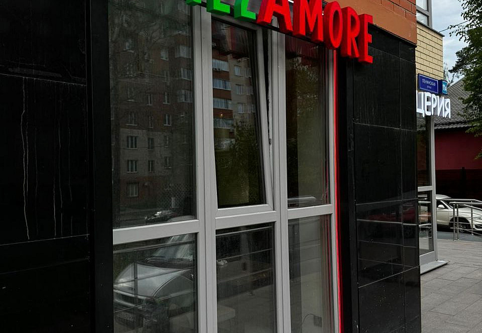 Наше портфолио - Наружная реклама для пиццерии &quot;PizzAmore&quot;в г. Королёв, Ленинская улица, д. 11 А.