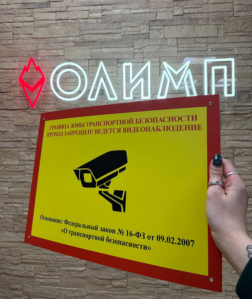 Наше портфолио - Табличка для компании "ВИКор" Наше портфолио - Табличка для компании "ВИКор"