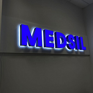 Наше портфолио - Наружная реклама для компании &quot;MEDSIL&quot;