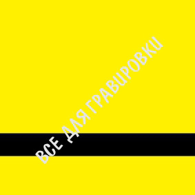 RW#S-68-1224_30*60