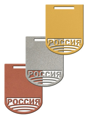 MZ5-25c_Россия_78X50_2мм-бронза_пф