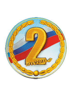 DC#VK371-2