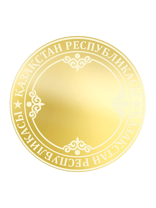 Шильд_а_для_гравировки_зол_197мм_2