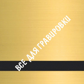 RW#S-64-1224_light_gold_30*60