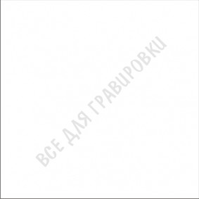 LD#Белый_литой_1.2х0.6х3_мм LD#Белый_литой_1.2х0.6х3_мм