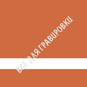 SCX-004_Оранжевый/белый_1,5*30*60_пф SCX-004_Оранжевый/белый_1,5*30*60_пф