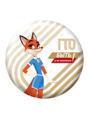 ZNG4b_50мм-Z