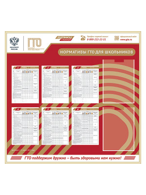 BNG20a-Z_пф