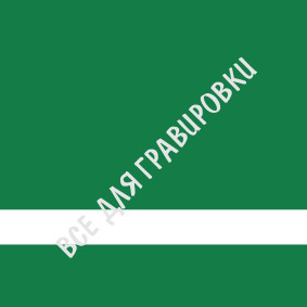 IT#LZ-905-42_30*60