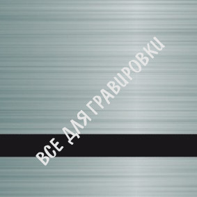 HZ#Allumamark_Satin_Silver_5266_30*50