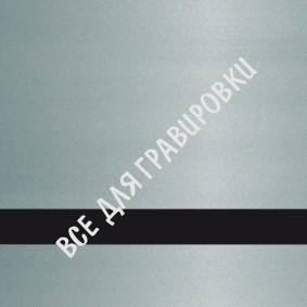 HZ#Allumark_Gloss_Silver_5284_30*50