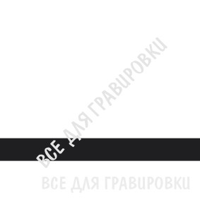 LG#SCX-LE003-White_black_30*60