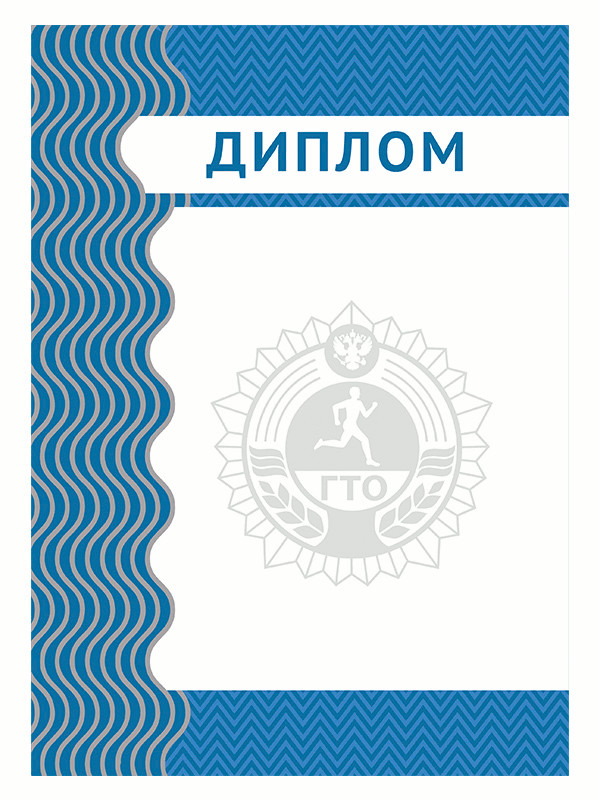 GRG1b_пф GRG1b_пф