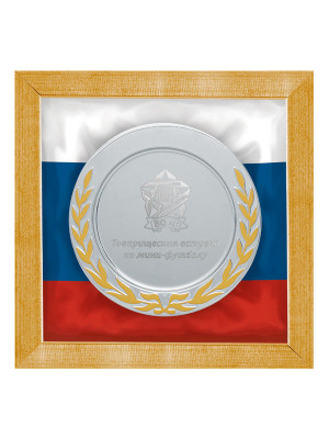 PN2