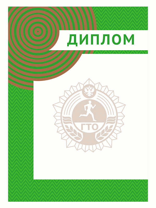 GRG1c_пф GRG1c_пф