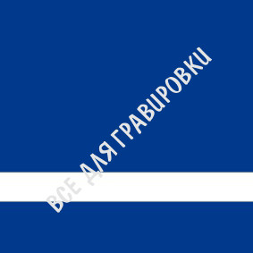 DC#AN200-Mat_Blue_30*60