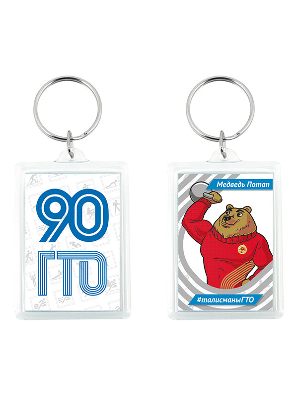 BRG13a-90ГТО BRG13a-90ГТО