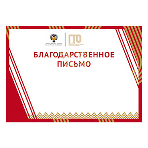 GRG3-Z_пф