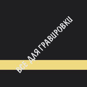 VC#SSM1-BK_30*60