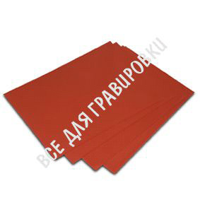 RD#Laser_Rubber_A4_2,3mm_(Orange)