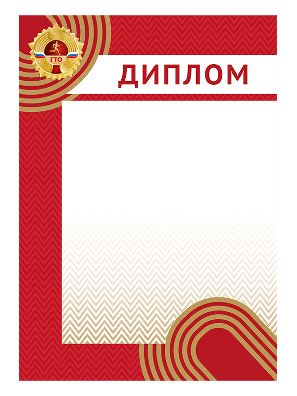 GRG10a_пф GRG10a_пф